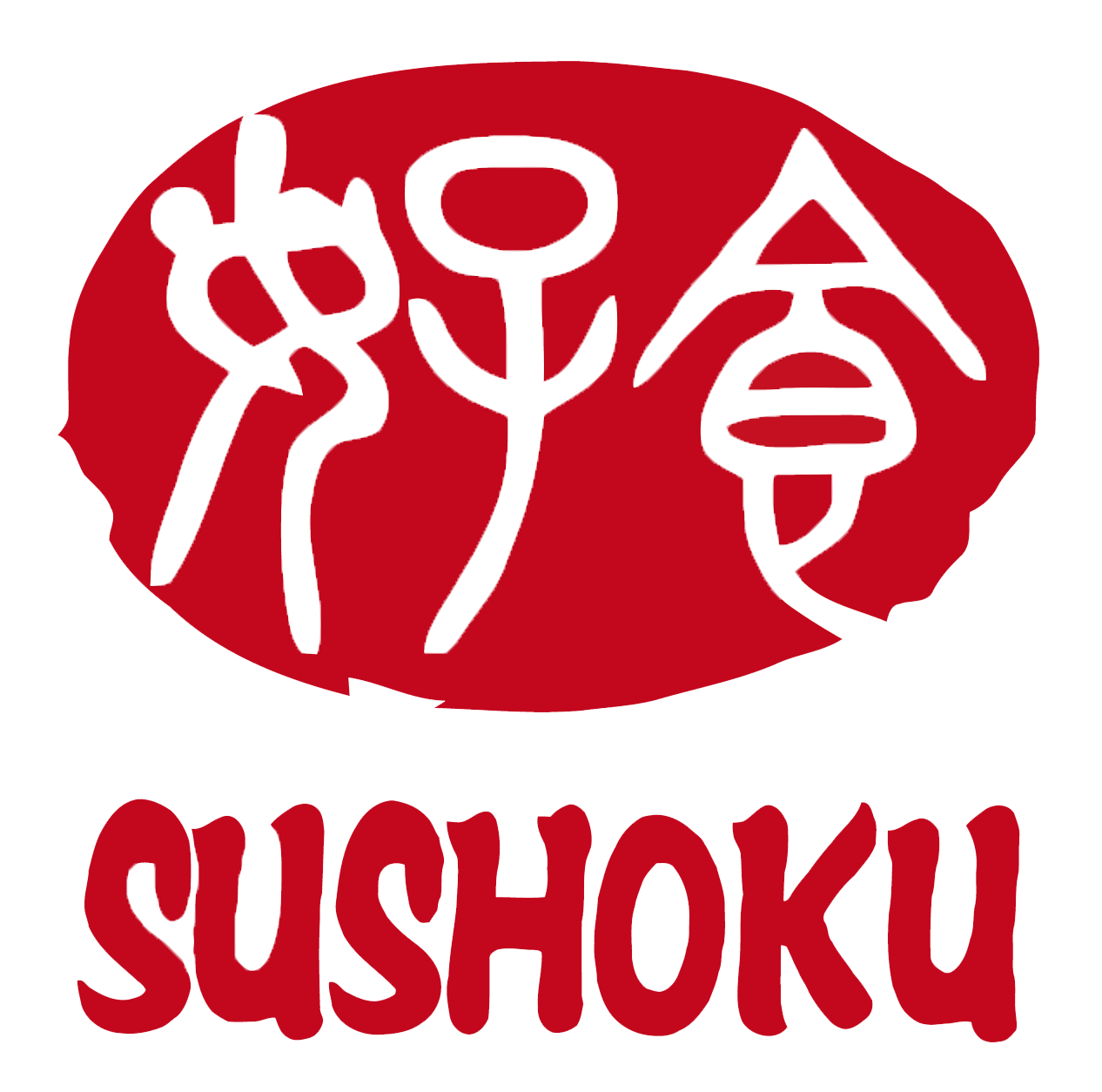 Sushoku